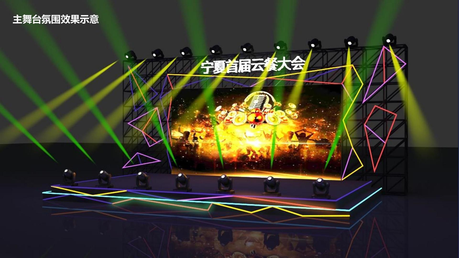 永佳传媒文化联合城市平台共建公共文化项目